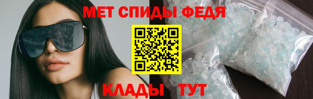 АМФ 97%  Вход с VPN  Амфетамин  Амфетамин  Камышлов 