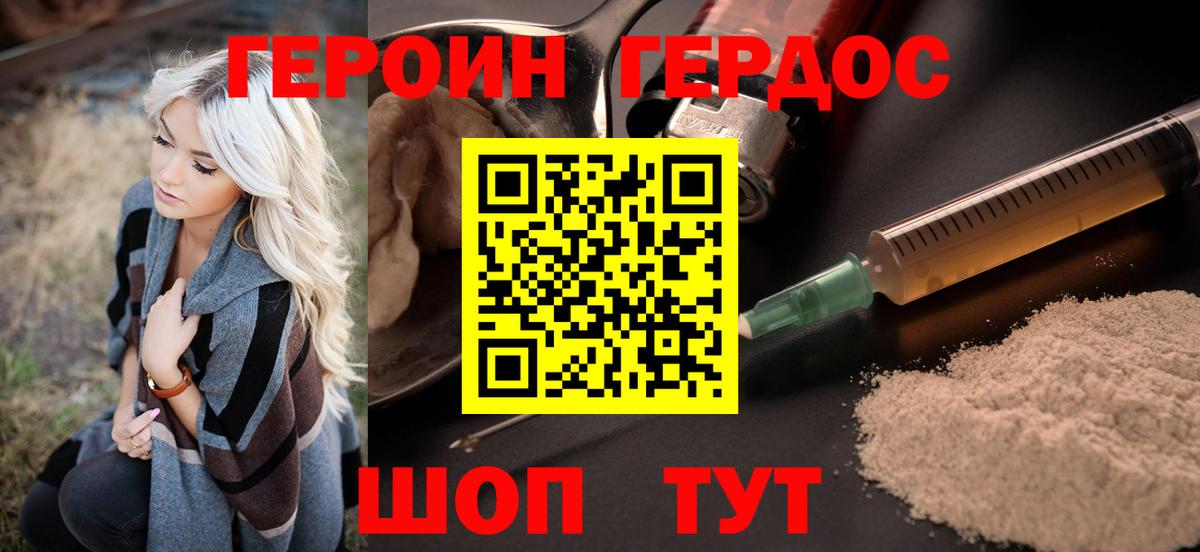 Бошки Шишки Камышлов