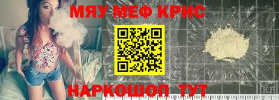 MESCALINE Кандалакша