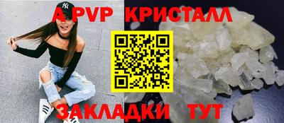 бошки Канаш