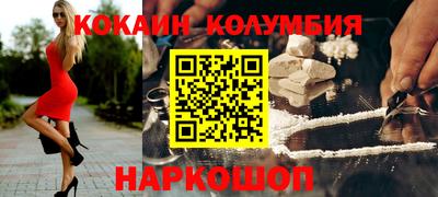 бошки Канаш