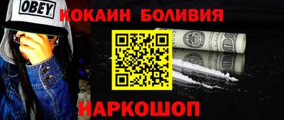 бошки Канаш
