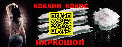 MESCALINE Кандалакша