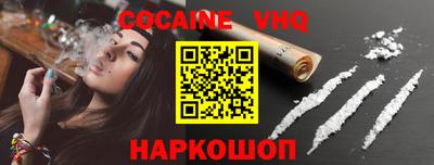 MESCALINE Кандалакша