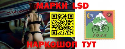 MESCALINE Кандалакша