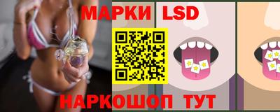 MESCALINE Кандалакша