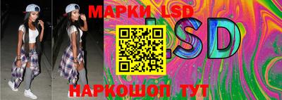 MESCALINE Кандалакша