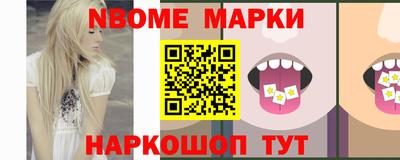 MESCALINE Кандалакша