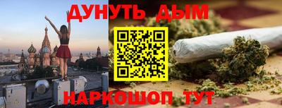 бошки Канаш