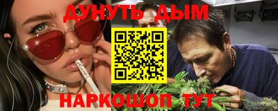 MESCALINE Кандалакша