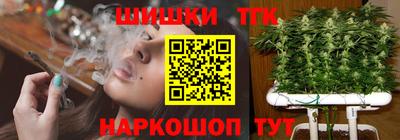 MESCALINE Кандалакша