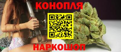 бошки Канаш