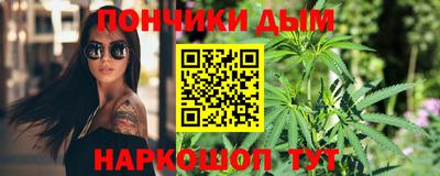 бошки Канаш