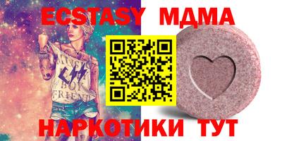 ECSTASY Камышлов