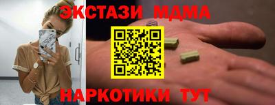 MESCALINE Кандалакша
