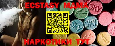 MESCALINE Кандалакша