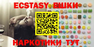 MESCALINE Кандалакша