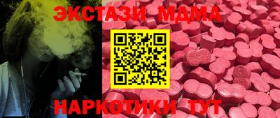 MESCALINE Кандалакша