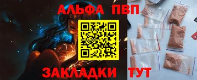 бошки Канаш