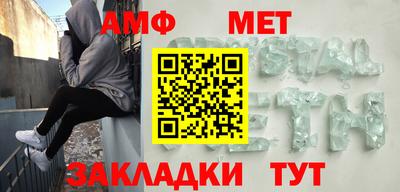 MESCALINE Кандалакша
