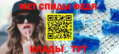 MESCALINE Кандалакша