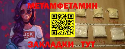 бошки Канаш