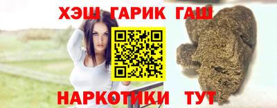 бошки Канаш