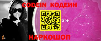 бошки Канаш