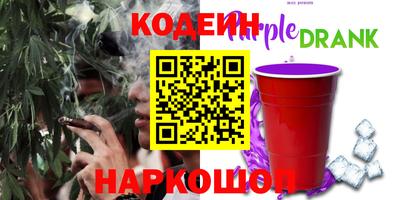 MESCALINE Кандалакша