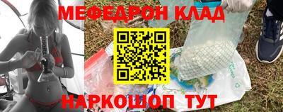 MESCALINE Кандалакша