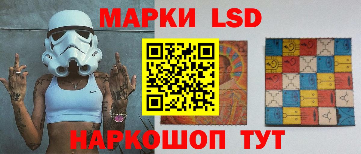 ЛСД экстази ecstasy  ЛСД экстази  Камышлов  ЛСД экстази кислота  Вход с VPN 