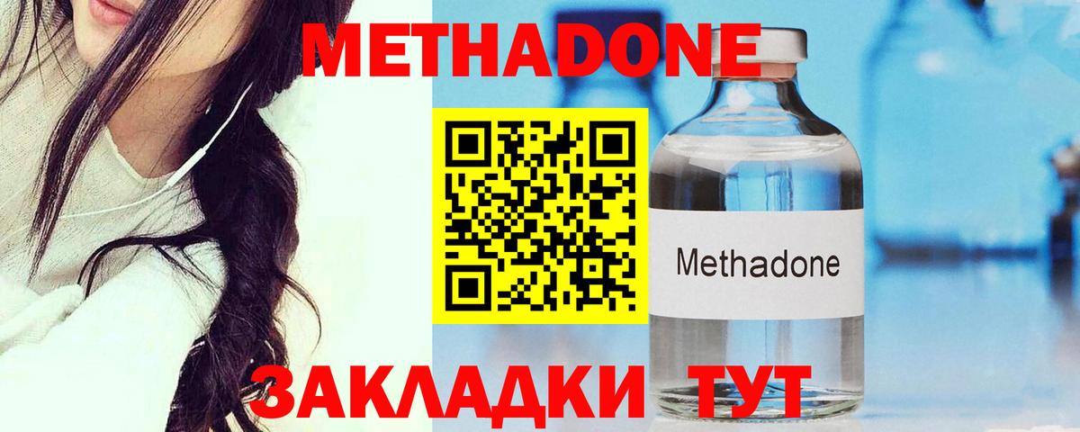 Камышлов  ссылка на мегу рабочий сайт  Вход с VPN  Метадон methadone 