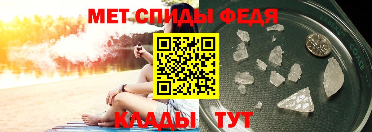 Метамфетамин Methamphetamine  Вход с VPN  Метамфетамин Methamphetamine  Камышлов 
