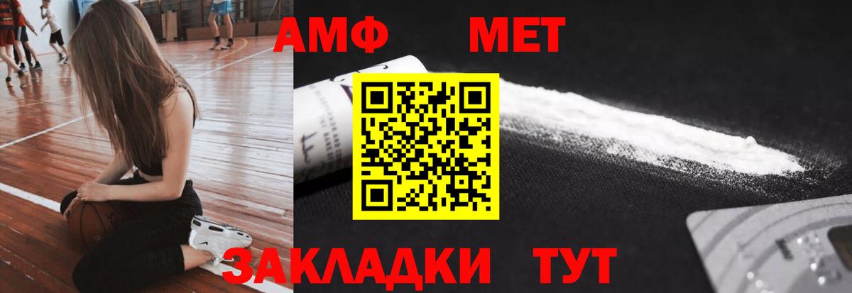 МДМА  ГАШИШ  Вход с VPN  Камышлов  МЕФ   МАРИХУАНА  АМФЕТАМИН   Конопля 