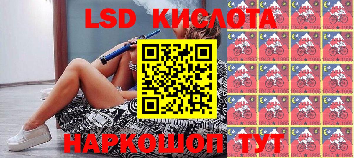 Наркотические марки 1,8мг Камышлов