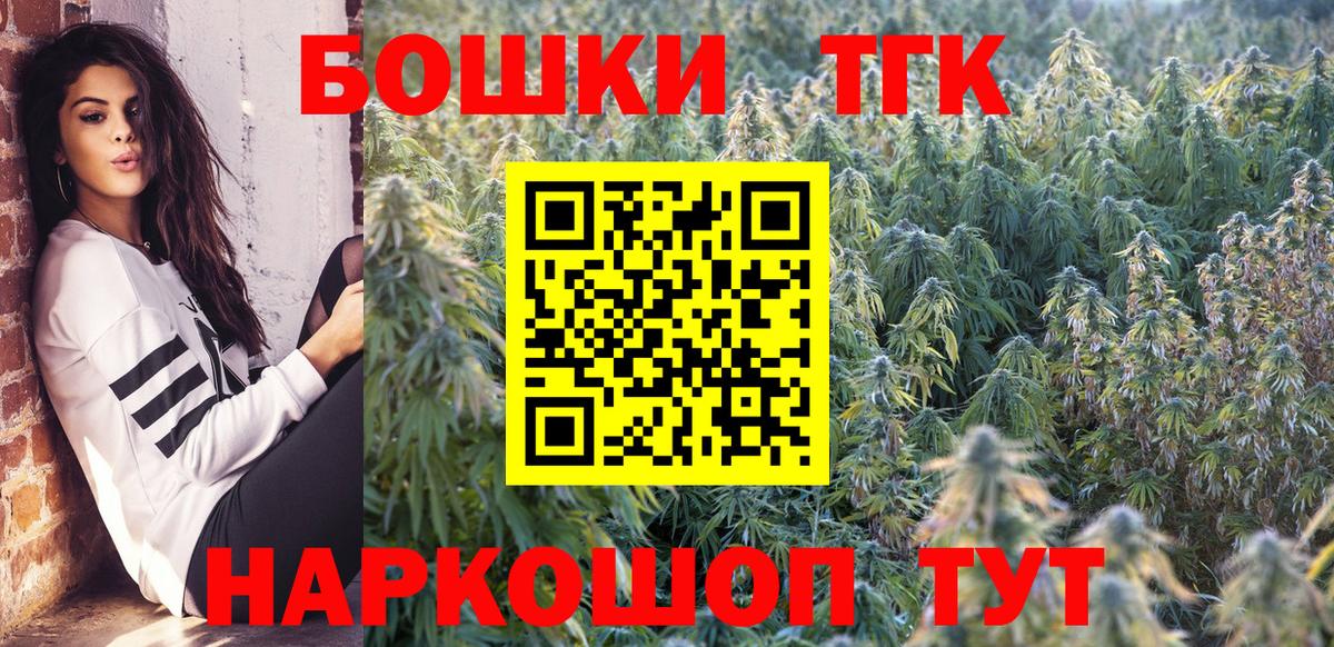 Каннабис индика  Бошки марихуана марихуана  Вход с VPN  Камышлов 